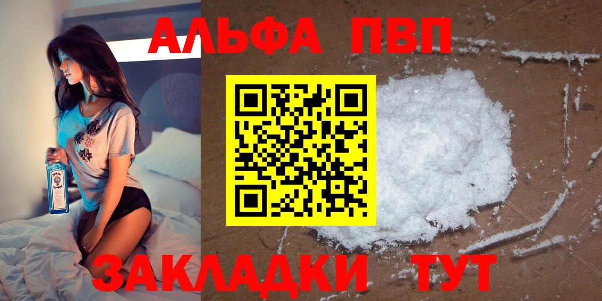 A-PVP СК КРИС Торжок