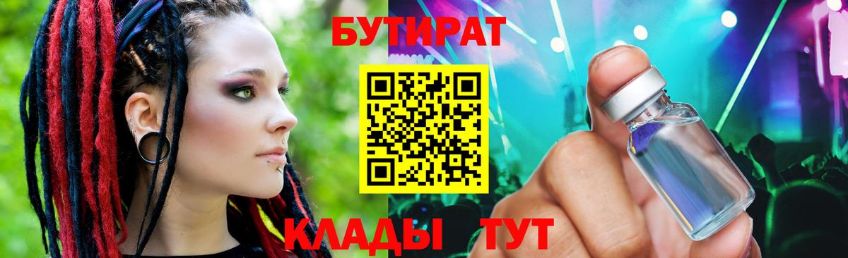 LSD-25 Торжок
