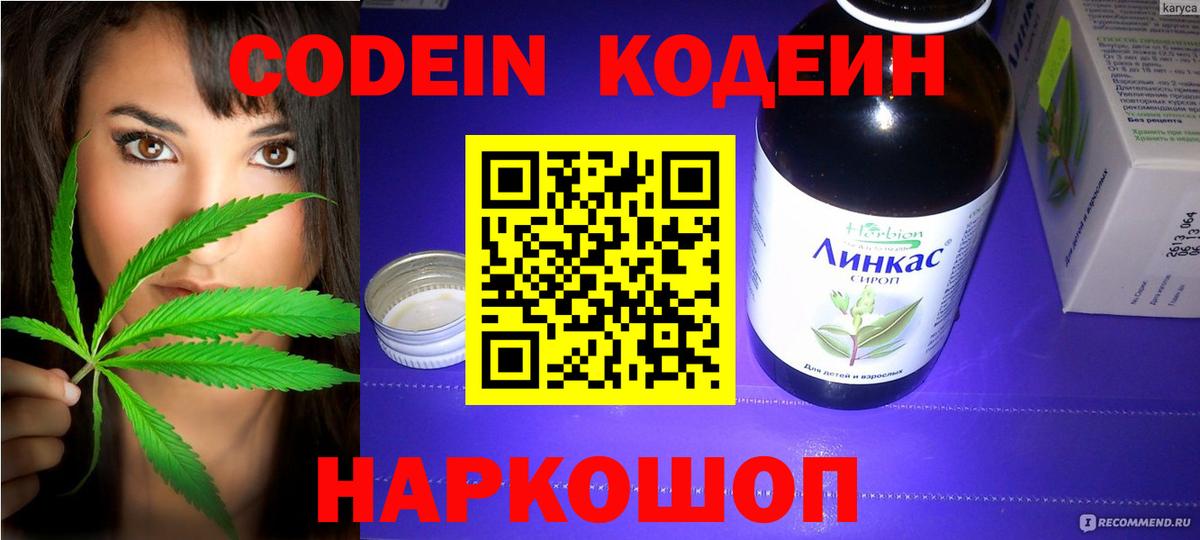 A-PVP СОЛЬ   АМФЕТАМИН   Лсд 25  ГАШ  Торжок  Вход с VPN  МАРИХУАНА  Мефедрон   Экстази 