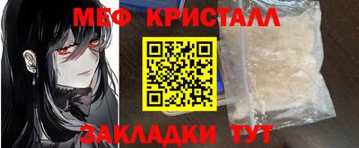 трава Наро-Фоминск