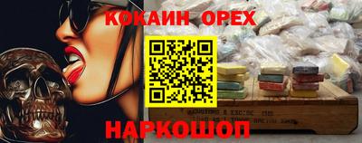 мефедрон Нальчик