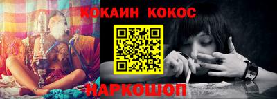 трава Наро-Фоминск