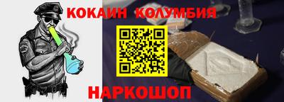 трава Наро-Фоминск