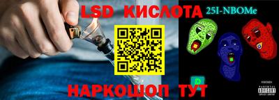 мефедрон Нальчик