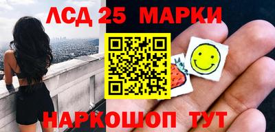 трава Наро-Фоминск