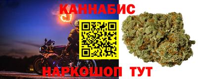 трава Наро-Фоминск