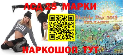 стафф Новозыбков