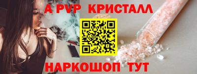 мефедрон Нальчик