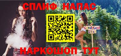 мефедрон Нальчик
