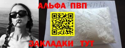 трава Наро-Фоминск