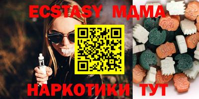 мефедрон Нальчик