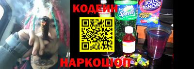 трава Наро-Фоминск