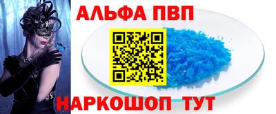 мефедрон Нальчик