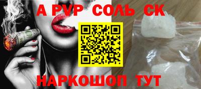 трава Наро-Фоминск