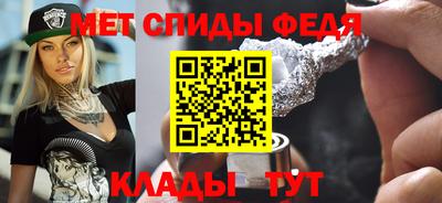 мефедрон Нальчик