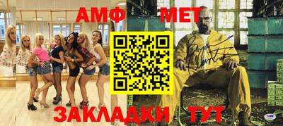 трава Наро-Фоминск