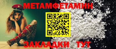 трава Наро-Фоминск