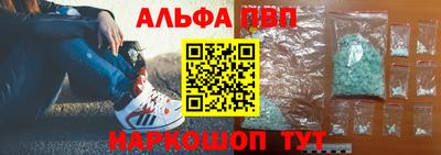стафф Новозыбков