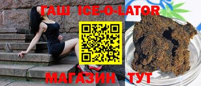 трава Наро-Фоминск
