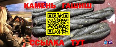 трава Наро-Фоминск