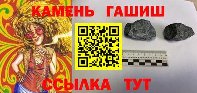 мефедрон Нальчик
