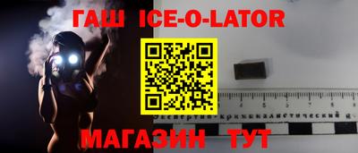 трава Наро-Фоминск