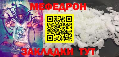 трава Наро-Фоминск