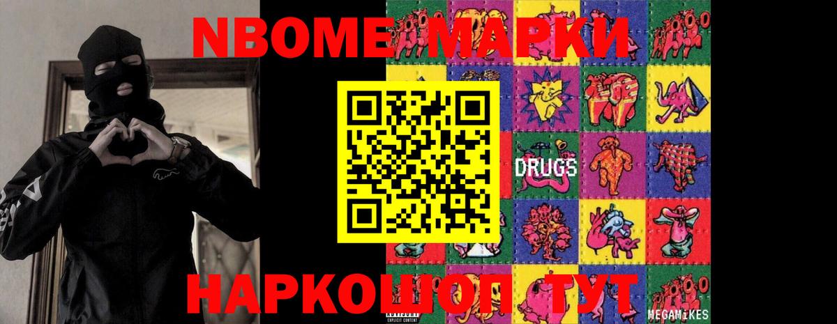 LSD-25 экстази ecstasy Торжок