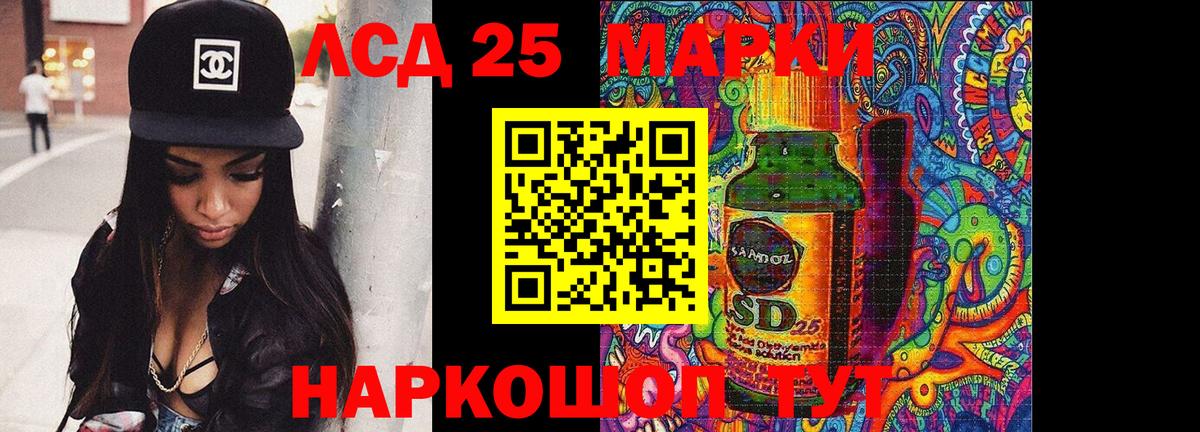 Торжок  ЛСД экстази ecstasy  Вход с VPN 