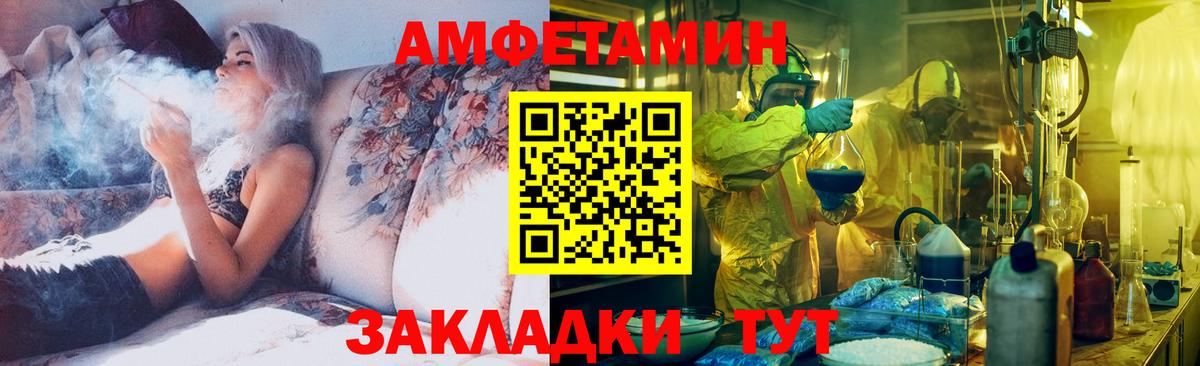Первитин кристалл Торжок