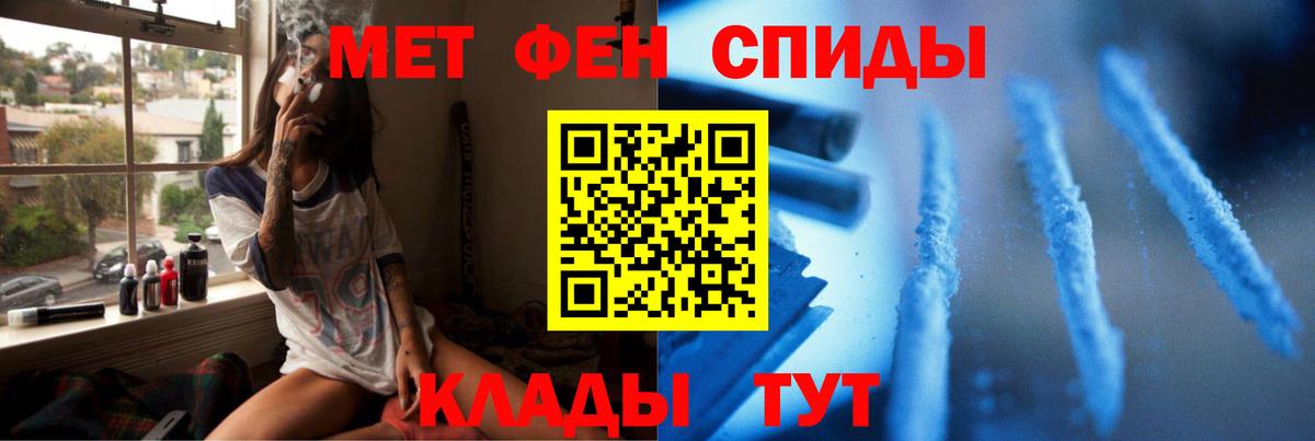 Торжок  Метамфетамин Декстрометамфетамин 99.9%  Вход с VPN  Метамфетамин Декстрометамфетамин 99.9% 